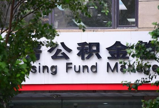 潍坊公积金黄牛提取一般几个点（住房公积金黄牛提取）